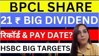 BPCL share dividend news  Bharat petroleum share news today  BPCL share price target  stocks [upl. by Onileba]