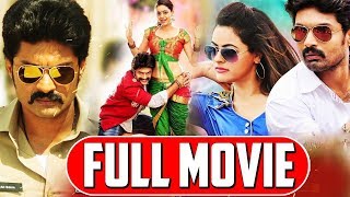 Kalyan Ram Super Hit Telugu Comedy Film  Telugu Movies  Shruti Sodhi  TFC Hit Scenes [upl. by Brandea]