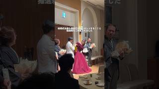 【結婚式】ご新郎考案！まさかのサプライズは抽選箱！？🎁人気の旅行先をプレゼント✨【アニヴェルセル公式】shorts [upl. by Ycinuq21]