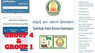 TNPSC GROUP 4 NOTIFICATION OR GROUP 1 NOTIFICATION  WHICH IS FIRST  YOURS OPINION [upl. by Yelsnya863]