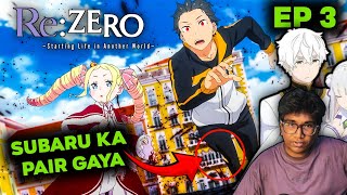 ReZERO Season 3 Episode 3 Review Hindi [upl. by Wieche]