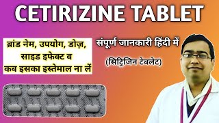 Cetirizine Tablet  Citizen tablet  Cetirizine Hydrochloride Tablets ip 10mg in Hindi [upl. by Enyamart250]