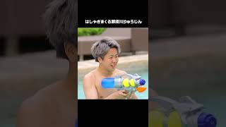 プールではしゃぎまくる那須川りゅうじんが無邪気すぎる😂この後りゅうじんが気になる人を誘って2ショットへ続きはプロフィールのURLから今日好き卒業編2024第5話をチェック [upl. by Ahseei]