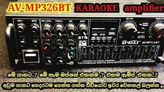 budget karaoke amplifier  AVMP326BT  sunbuck  sinhala [upl. by Flora]