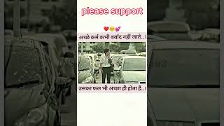 Sab ke sath aachha karta hu par mere sath hi kiyu bura hota hai 😊😔🥹video trending love sorts [upl. by Lukin]