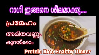 Healthy Ragi Soup for Dinner Mix Veg Ragi Soup  Ragi RecipesRagi Soup Malayalam [upl. by Enitsyrk]