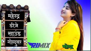 Ladli Luma Jhuma Re Rajsthani Dj Remix Song  mahendra Dj [upl. by Esir]