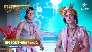 RadhaKrishn  Rukmini ne Radha ko lautaai Krishn ki bansuri  राधाकृष्ण  EPISODE460 Part 2 [upl. by Eceined]