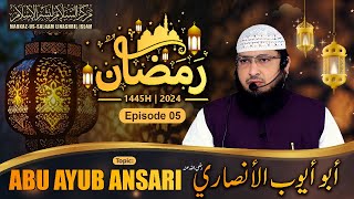 Ramadhan 1445H┇Ep 05┇Abu Ayub Ansari رضي الله عنه┇Shaikh Hafiz Javeed Usman Rabbani┇Seerat Sahaaba [upl. by Egief]