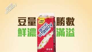 Vitasoy Fresh and Rich Soymilk Series [upl. by Aldis38]