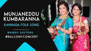 Episode18 BalconyConcert  Munjaneddu Kumbaranna  Kannada Folk  Antara Nandy and Ankita Nandy [upl. by Haceber]