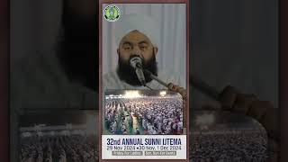 Sunni dawate islami 32 Annual sunni ijtema 29 30 November Aur 1 December Azad maidan Mumbai 2024 [upl. by Emmer506]