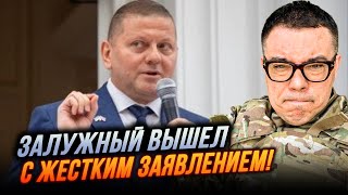 ❗️БЕРЕЗОВЕЦЬ правда від Залужного ШОКУВАЛА ВСІХ сплив план НАТО війни з рф авіатроща в Литві [upl. by Groveman]