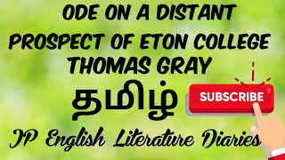 Ode on a Distant Prospect of Eton College by Thomas Gray Summary in Tamil [upl. by Danica521]