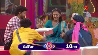 Bigg Boss Telugu 8  Day 101  Promo 1  Chanti amp Sindhura Enter the Bigg Boss House  Star Maa [upl. by Jael]