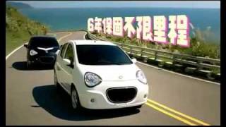 GEELY Citycar LC Reclamen Internacional [upl. by Eedrahs]