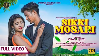 SIKKI MOSARI  FULL VIDEO 2024  NEW HO MUNDA SONG  PURTY STAR  JAMUDA PRODUCTION [upl. by Adnuhs]