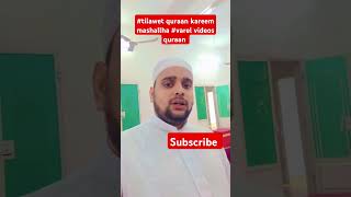 tilawet quraan kareem mashallha islamicscholar varel shorts videos quraan for you ♥️ allha hu a [upl. by Eustasius]