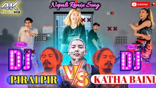 Pirai Pir Vs Katha  viten song  viten rap song Bhupu Pandey new song spvlog1943 [upl. by Weinberg]