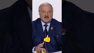 Лукашенко🔥Россияне НЕ УЙДУТ Если выдвигают неприемлемые предложения значит не готовы на переговоры [upl. by Ellenar]