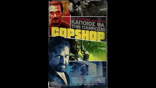 COPSHOP  trailer greek subs [upl. by Annekcm]