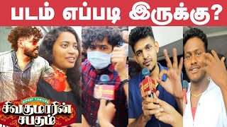 Sivakumarin Sabadham Public Review  HipHop Aadhi  Prankster Rahul  Public Response [upl. by Remark]