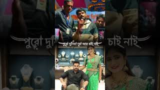 Short video actor Manoj Joshi film Sara duniya to China Kota tonic Sundar ladkiactor Manojkushti v [upl. by Bremer]