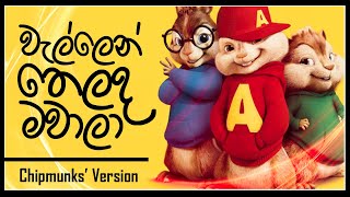 Wellen Thelada Mawaala  Podu Teledrama Theme Song  Chipmunks Version  Alvin Version  yTunes [upl. by Skill806]