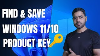 How to Find Product Key on Windows 11 amp 10  Find Windows License Key [upl. by Schoenburg501]