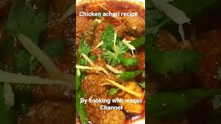 Chicken achari recipe easy recipe simple recipe tasty recipe Asan recipe  by cooking with waqas [upl. by Medor]