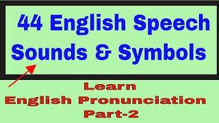 44 English speech sounds and symbols  How to pronounce correctly in EnglishPart2 [upl. by Schuster]