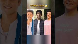 Taarak Mehta ka ooltah chashma  Old New Tappu 😱 unseen image tmkoc new trending shorts [upl. by Zetrok39]