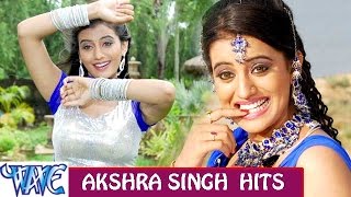 Akshra Singh hits  Video JukeBOX  Bhojpuri Hit Song WaveMusicIndia [upl. by Arria]