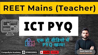 REET Mains ICT Class  3rd Grade Teacher Exam  ICT PYQ  ICT by Sunil Saini Sir [upl. by Michale]