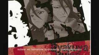 kuchiki byakuya yozora no kawa subtitle [upl. by Enihpets95]