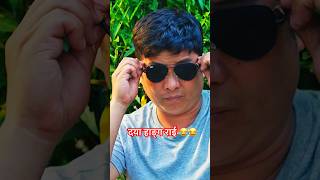 Daya Hang Rai  दया हाङ्ग राई comedy scene 😂 dayahangrai comedyscenes comedy gharjwai [upl. by Nerhe264]