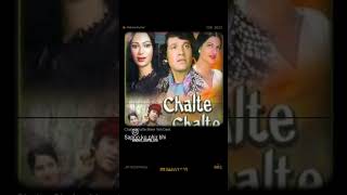 Chalte chalte mere ye geet [upl. by Gaile]