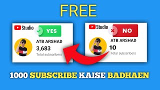 100 FREE📊SUBSCRIBE 1000 KAISE BADHAEN📉 youtubevideo subscribe youtubechannel viralvideo [upl. by Maddocks]