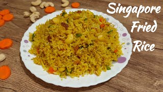 Restaurant Style Veg Singapore Fried Rice Recipe  सिंगापुर फ्राइड राइस रेसिपी [upl. by Ettenotna365]