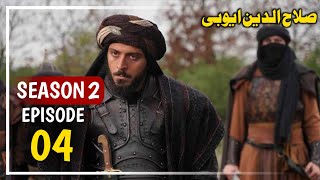 Alp Arslan Urdu Hindi  Season 2 Episode 04  Overview  Tum Tv [upl. by Nan]