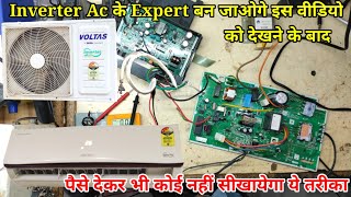 Inverter ac Repair ac मे कैसे पता करे indoor मे समस्या है या outdoor मे AC PCB Communication error [upl. by Bluh]