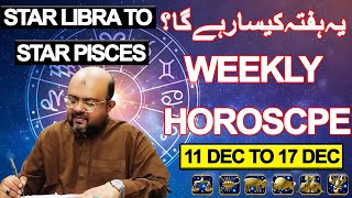 Weekly Horoscope  11 Dec To 17 Dec  Star Libra To Star Pisces  Astrologer Dr Muhammad Ali [upl. by Ytsirc121]