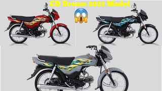 Honda CD 70 Dream 2025 Model [upl. by Nido]