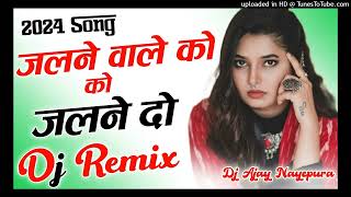 Jalne walon Ko jalne do DJ Remix Song Mani Meeraj Shilpi Dj Umesh Etawah Dj Ajay Nayepura DJ Song [upl. by Mokas]