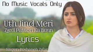 Uth Jind Meri Ost Lyrics  No Music Vocals Only  Ft Sajal Ali Hamza Sohail  Roshanay Zafar [upl. by Aiket]