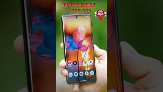 12GB  512GB Best 5G phone under ₹20000 12GB RAM Best Camera phone under20k [upl. by Crim]