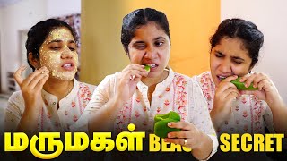 மருமகள் Beauty Secrets 🥰 Tamil comedy video 🤣 solosign funny comedy [upl. by Calhoun]