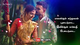 Arumbagi Mottagi Poovagi Song WhatsApp Status tamil [upl. by Pickering]