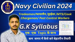 Indian Navy Civilian TradesmanFiremanMTSCookChargeman official Latest GK Detailed Syllabus [upl. by Pippo392]