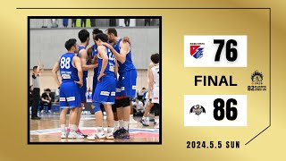 【日本生命 B2 PLAYOFFS 202324】福岡vs山形 GAME3ハイライト [upl. by Thurman580]